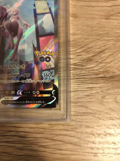 PSA 10 Pokemon Mewtwo — Japanese