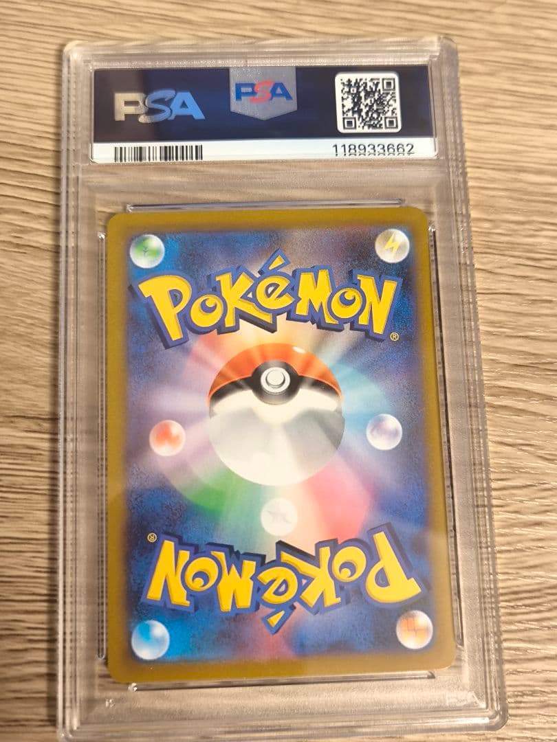 PSA 10 Pokemon Mewtwo — Japanese