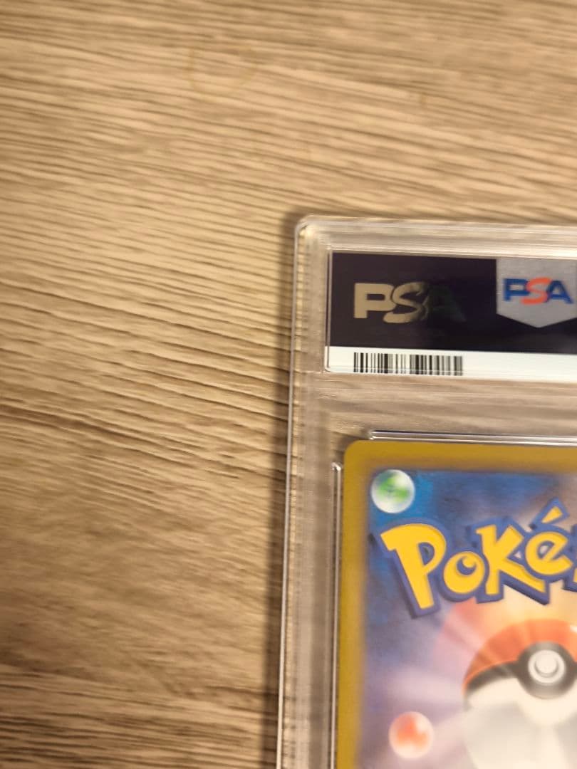 PSA 10 Pokemon Mewtwo — Japanese
