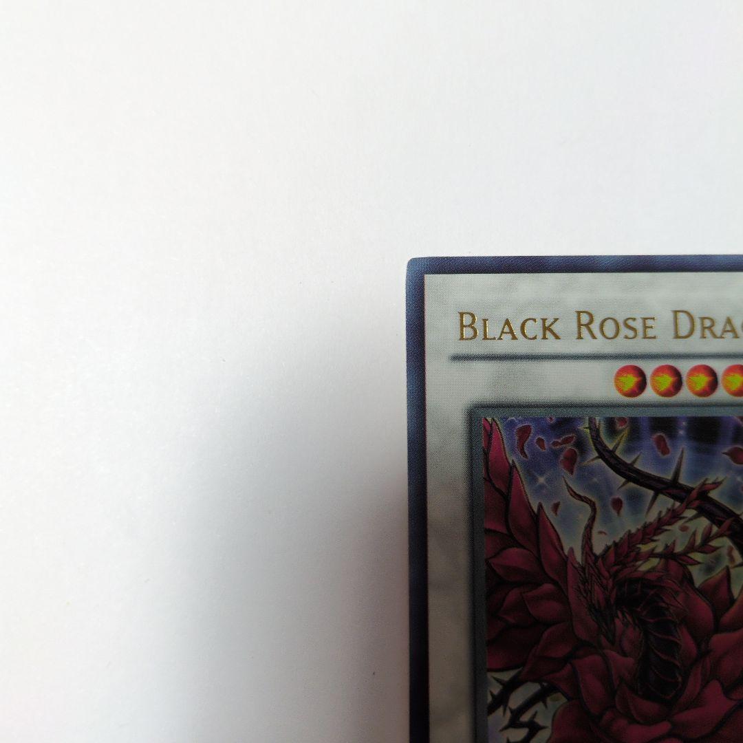 Yu-Gi-Oh Black Rose Dragon CSOC — CSOC-EN039 — English