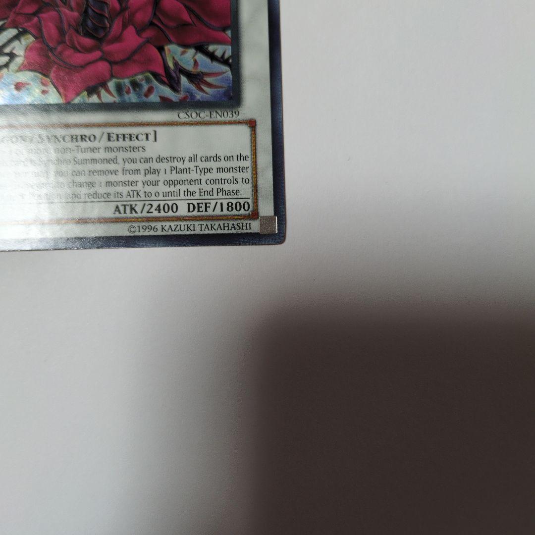 Yu-Gi-Oh Black Rose Dragon CSOC — CSOC-EN039 — English