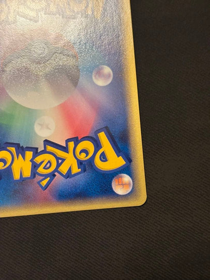 Pokemon Kingdra ex — Japanese
