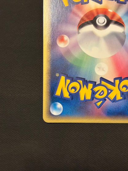 Pokemon Kingdra ex — Japanese