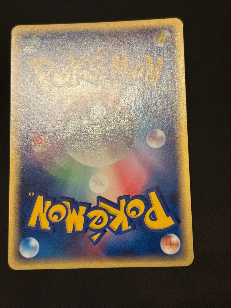 Pokemon Kingdra ex — Japanese