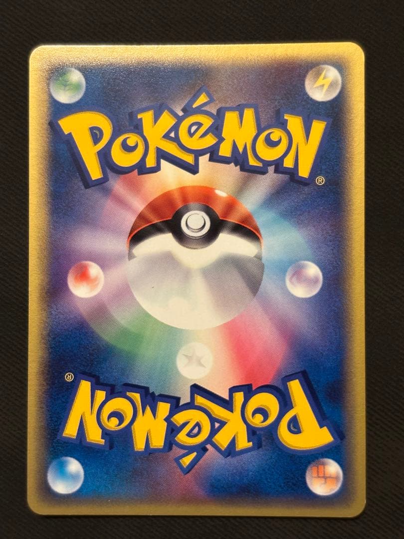Pokemon Kingdra ex — Japanese