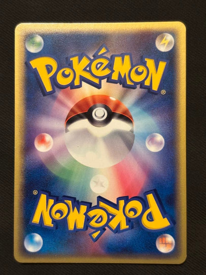 Pokemon Kingdra ex — Japanese