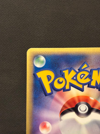 Pokemon Kingdra ex — Japanese