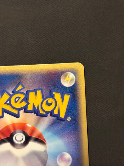 Pokemon Kingdra ex — Japanese