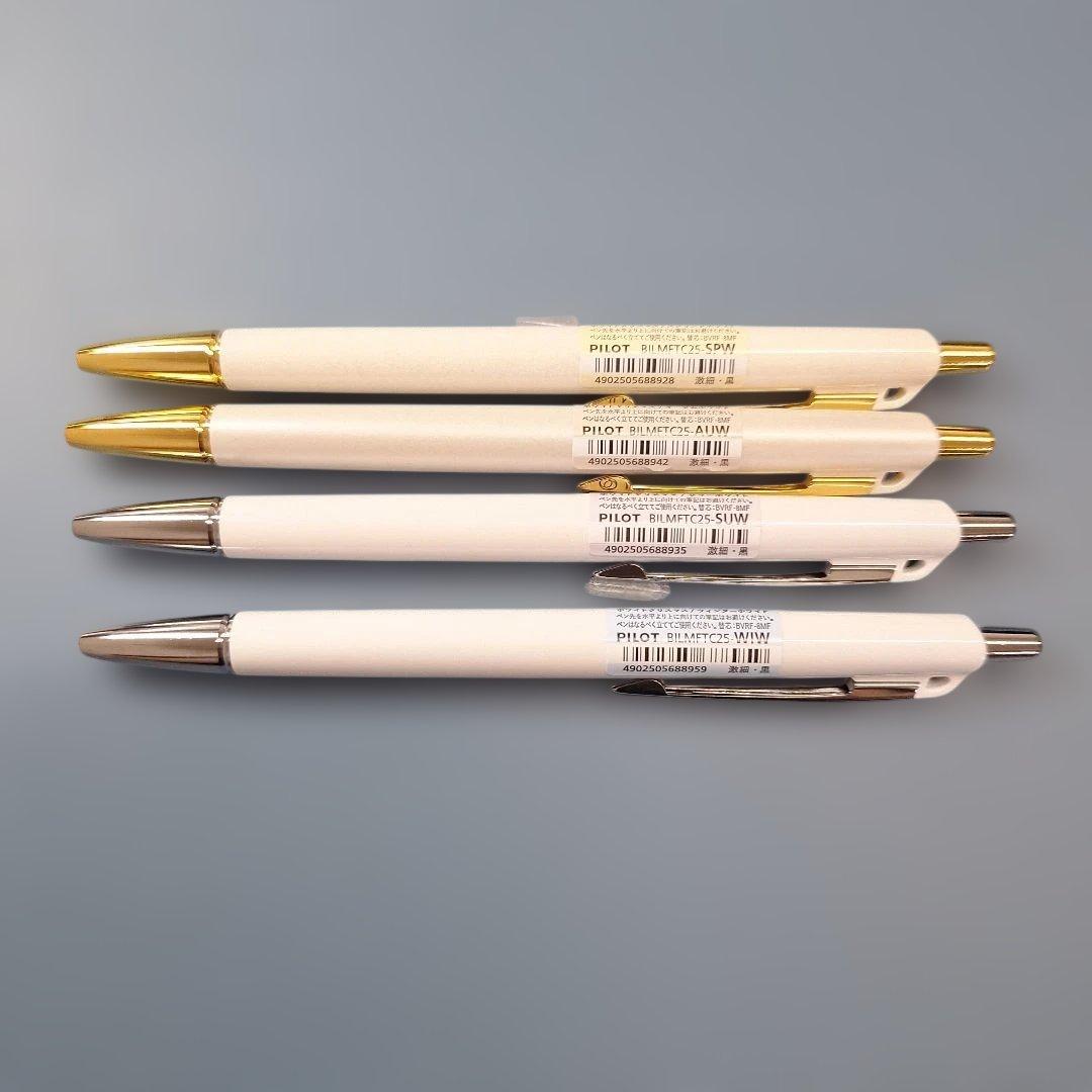 Pilot Ilmily White Christmas 4-piece oil-based ballpoint pen set including Spring, Summer, Autumn, and Winter White colors
