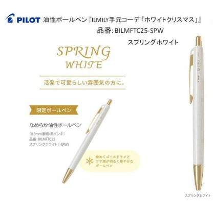 Pilot Ilmily White Christmas 4-piece oil-based ballpoint pen set including Spring, Summer, Autumn, and Winter White colors