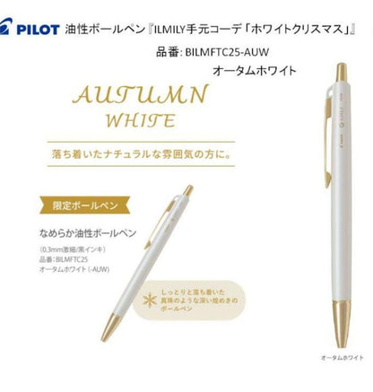Pilot Ilmily White Christmas 4-piece oil-based ballpoint pen set including Spring, Summer, Autumn, and Winter White colors