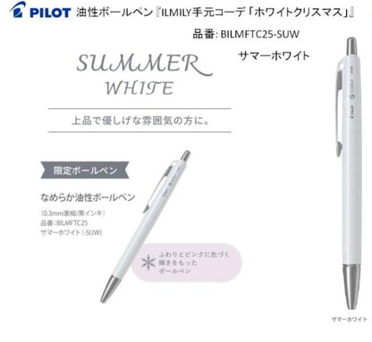 Pilot Ilmily White Christmas 4-piece oil-based ballpoint pen set including Spring, Summer, Autumn, and Winter White colors