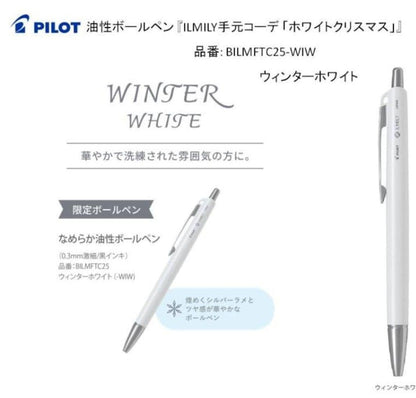 Pilot Ilmily White Christmas 4-piece oil-based ballpoint pen set including Spring, Summer, Autumn, and Winter White colors