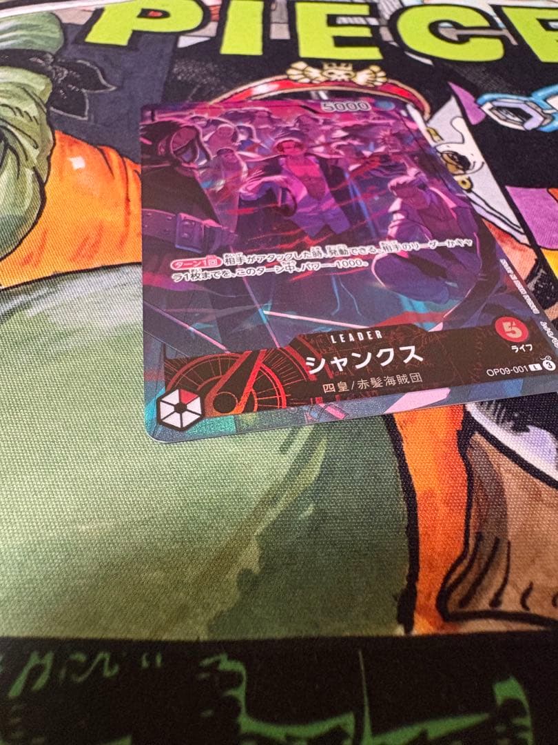 One Piece Shanks ANNIVERSARY L — OP09-001 — Japanese