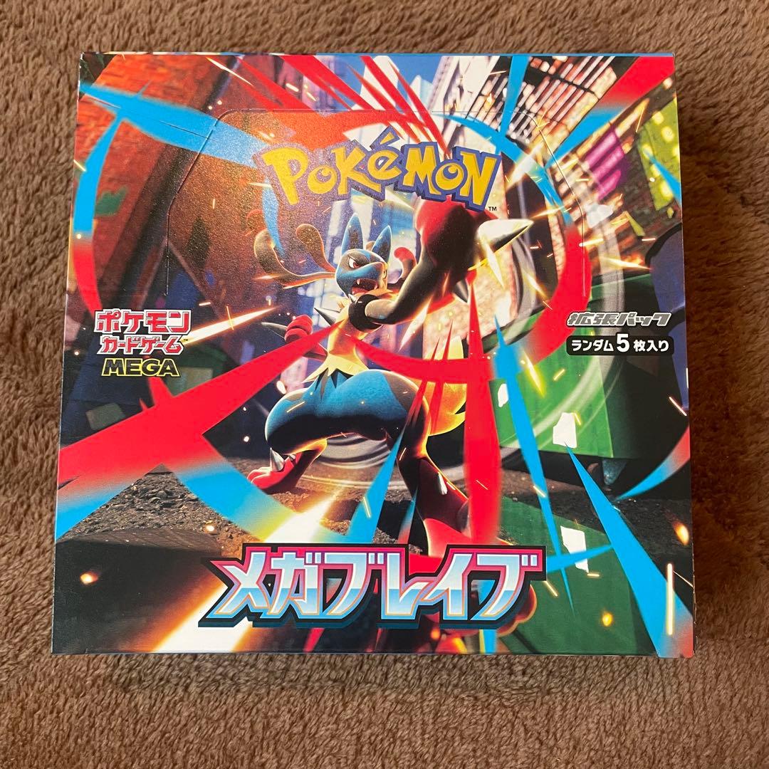 Pokemon Pokémon Card Brand New Unopened Box Without Shrink Peeling Included Starter Deck Box — Japanese