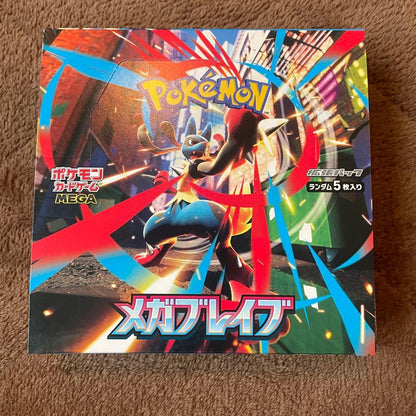 Pokemon Pokémon Card Brand New Unopened Box Without Shrink Peeling Included Starter Deck Box — Japanese