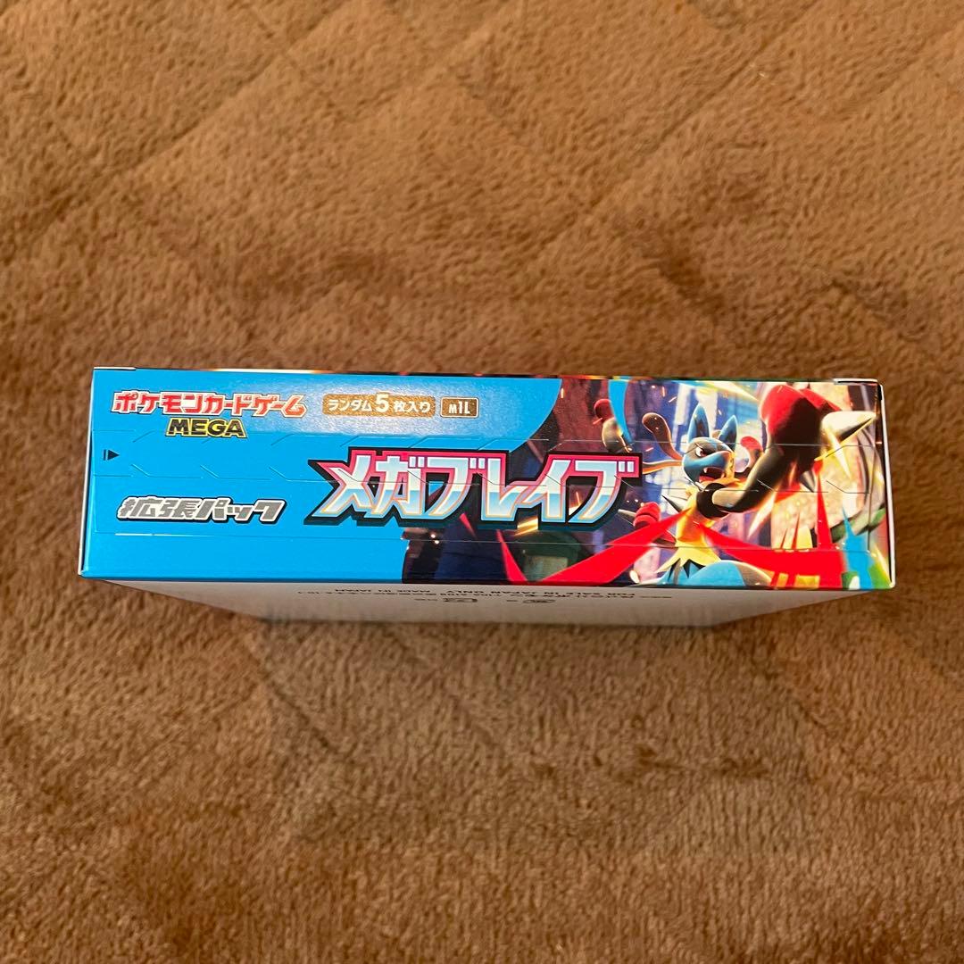 Pokemon Pokémon Card Brand New Unopened Box Without Shrink Peeling Included Starter Deck Box — Japanese