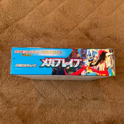 Pokemon Pokémon Card Brand New Unopened Box Without Shrink Peeling Included Starter Deck Box — Japanese