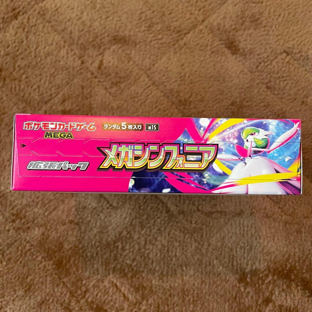 Pokemon Pokémon Card Brand New Unopened Box Without Shrink Peeling Included Starter Deck Box — Japanese