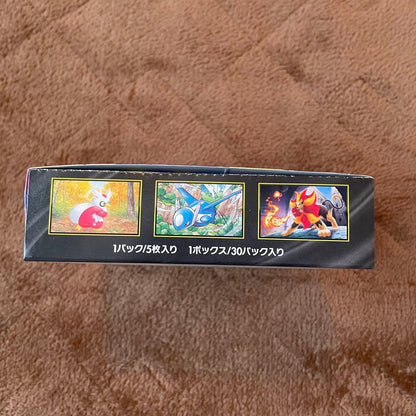 Pokemon Pokémon Card Brand New Unopened Box Without Shrink Peeling Included Starter Deck Box — Japanese