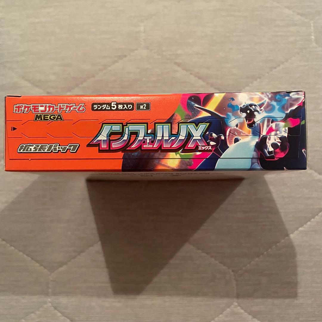 Pokemon Pokémon Card Brand New Unopened Box Without Shrink Peeling Included Starter Deck Box — Japanese