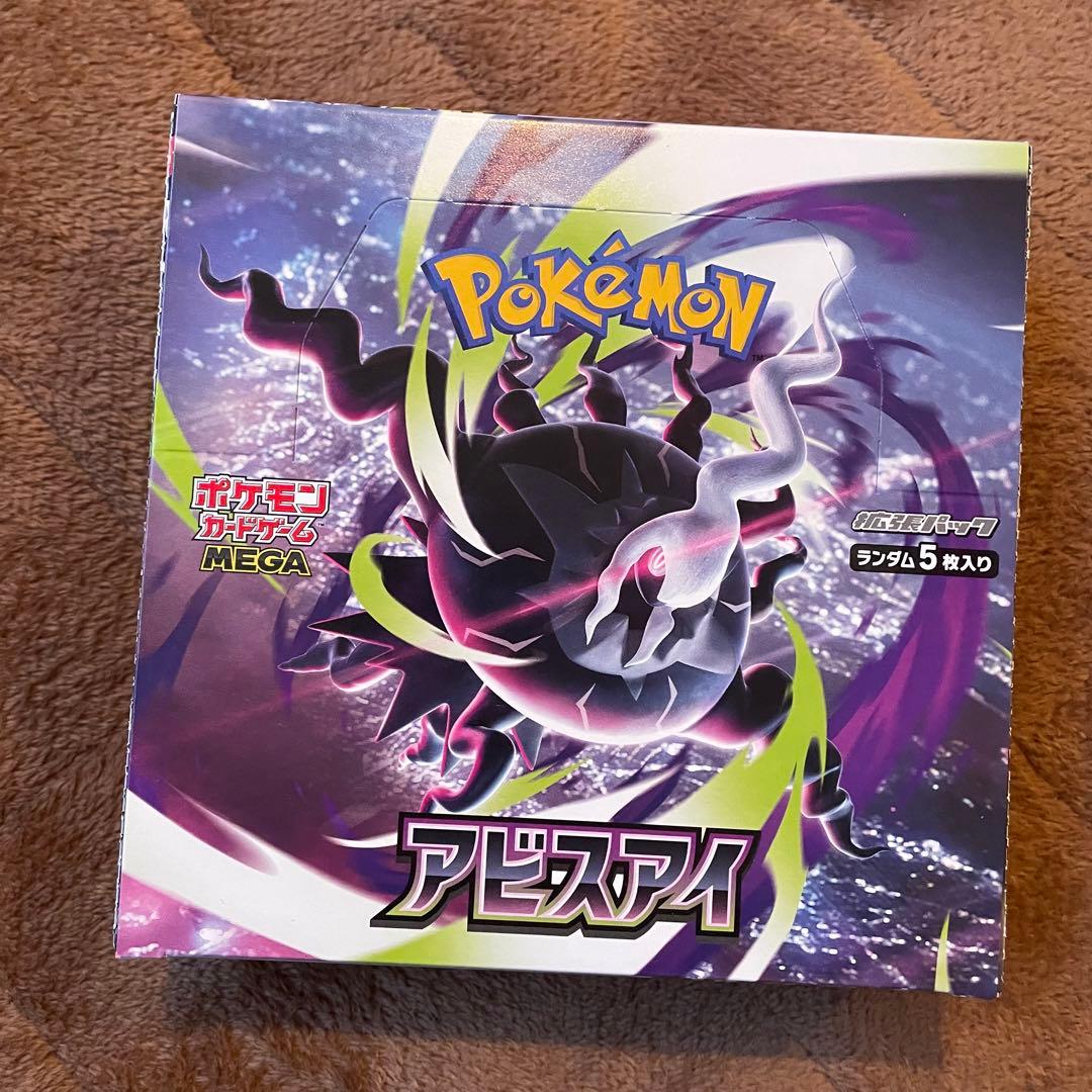 Pokemon Pokémon Card Brand New Unopened Box Without Shrink Peeling Included Starter Deck Box — Japanese