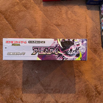 Pokemon Pokémon Card Brand New Unopened Box Without Shrink Peeling Included Starter Deck Box — Japanese