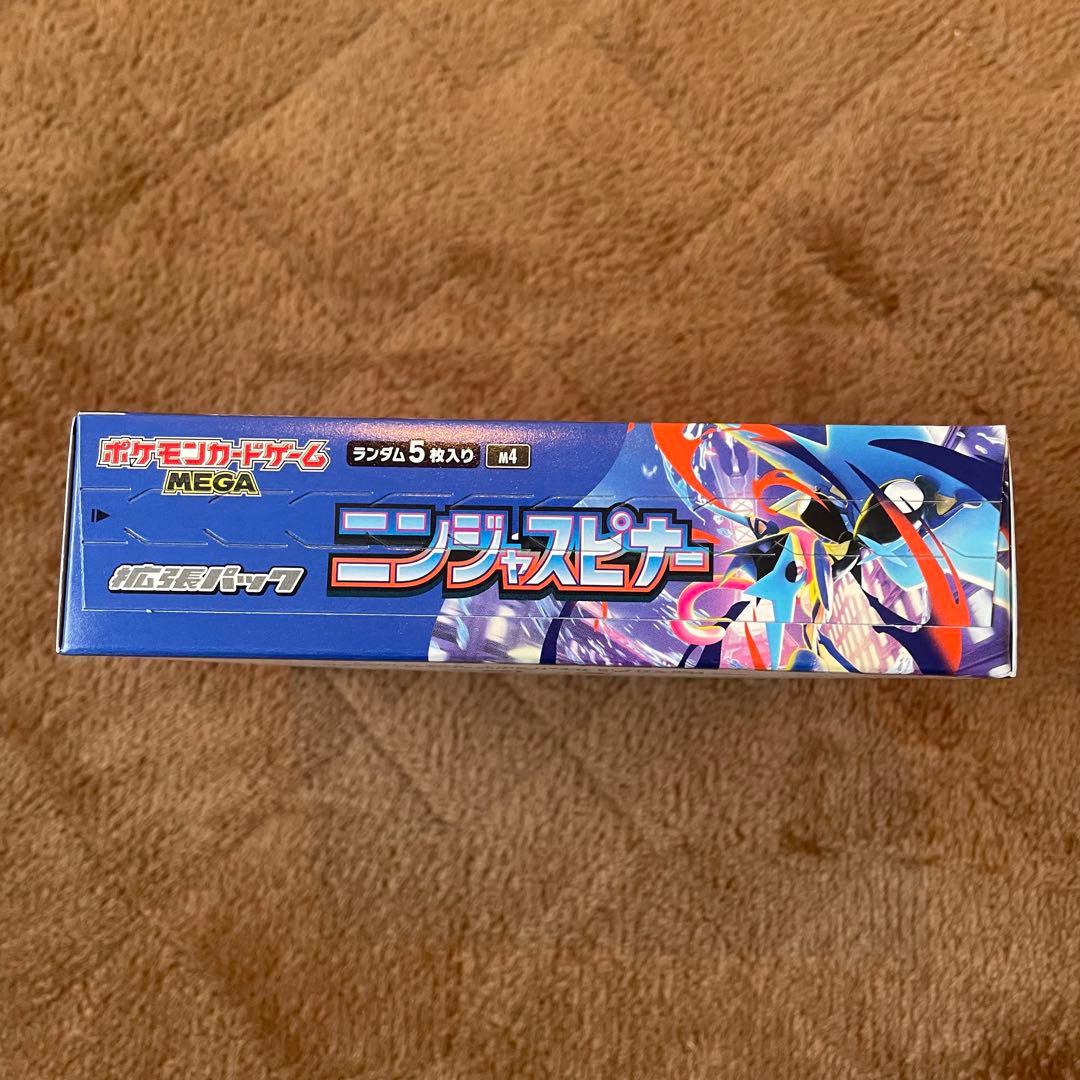 Pokemon Pokémon Card Brand New Unopened Box Without Shrink Peeling Included Starter Deck Box — Japanese