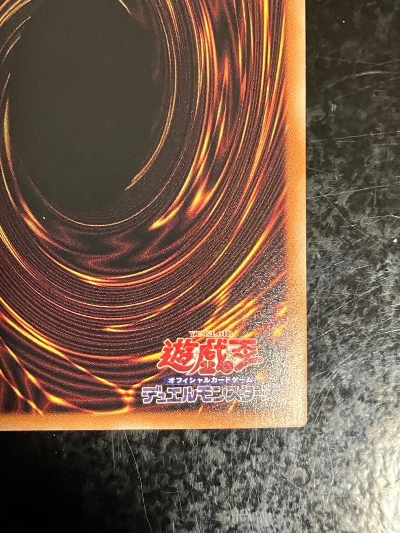 Yu-Gi-Oh Silver Princess of the Labyrinth Castle — Japanese
