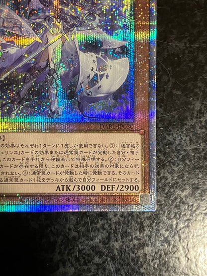Yu-Gi-Oh Silver Princess of the Labyrinth Castle — Japanese
