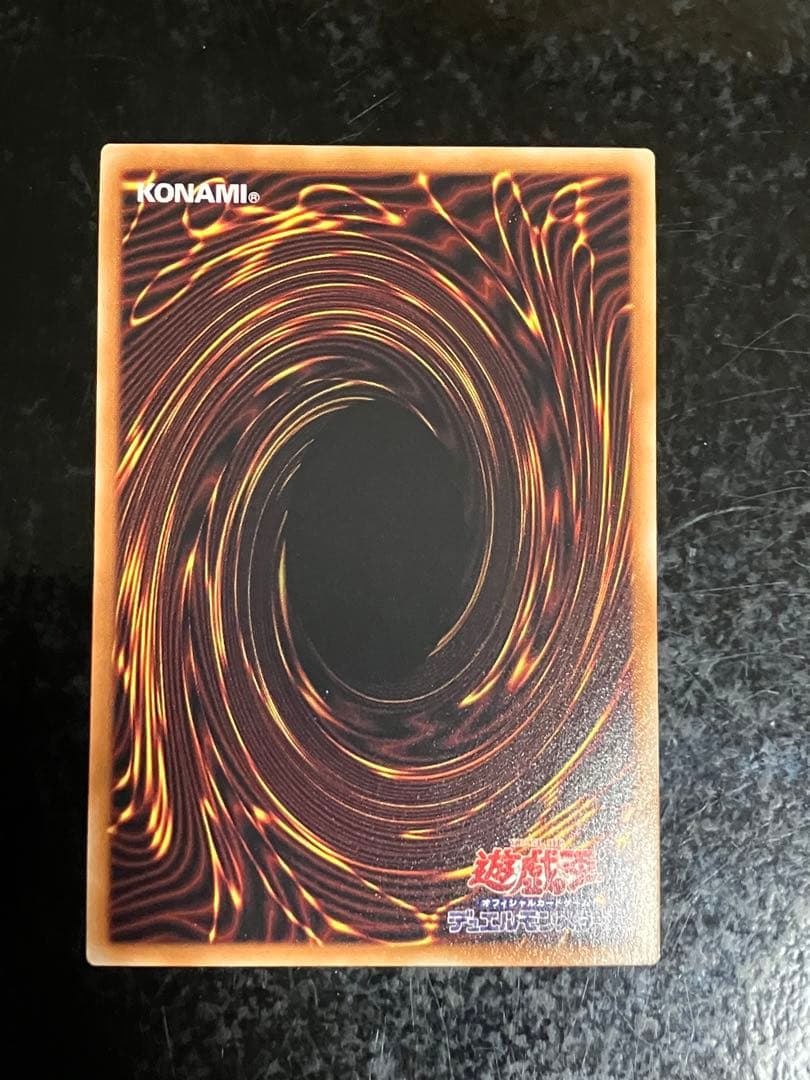 Yu-Gi-Oh Silver Princess of the Labyrinth Castle — Japanese