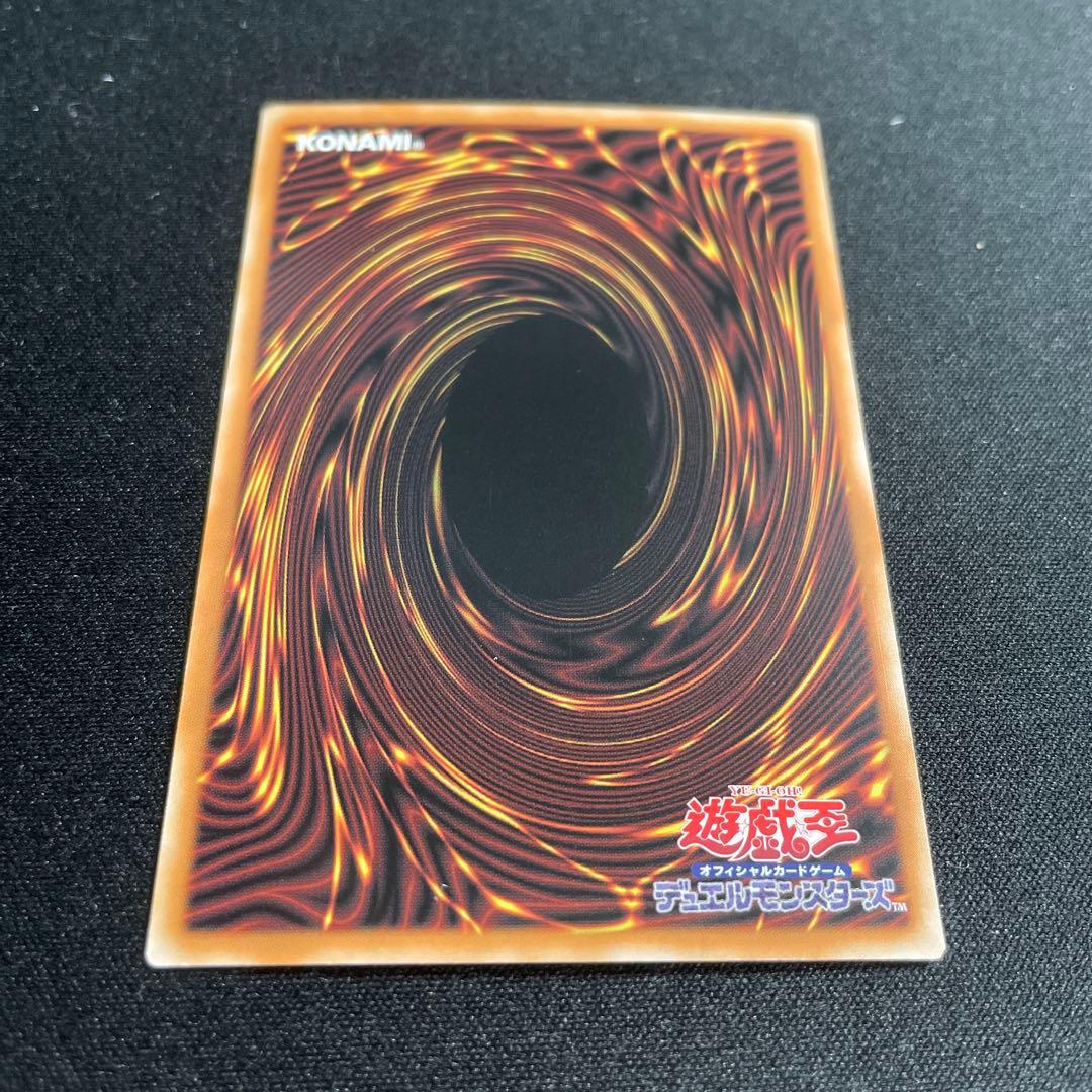Yu-Gi-Oh Red Dragon Archfiend — Japanese
