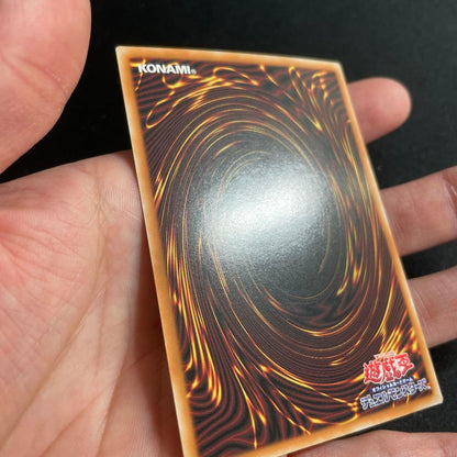 Yu-Gi-Oh Red Dragon Archfiend — Japanese