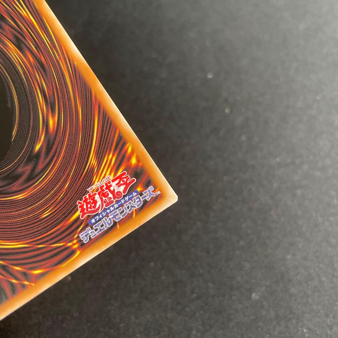 Yu-Gi-Oh Red Dragon Archfiend — Japanese