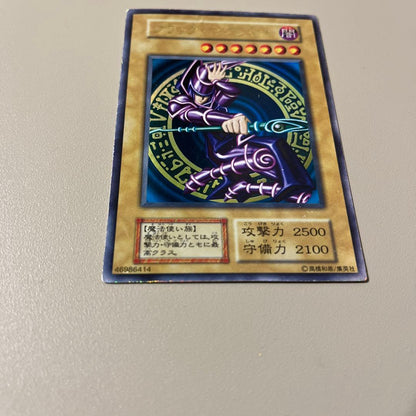 Yu-Gi-Oh Dark Magician — Japanese