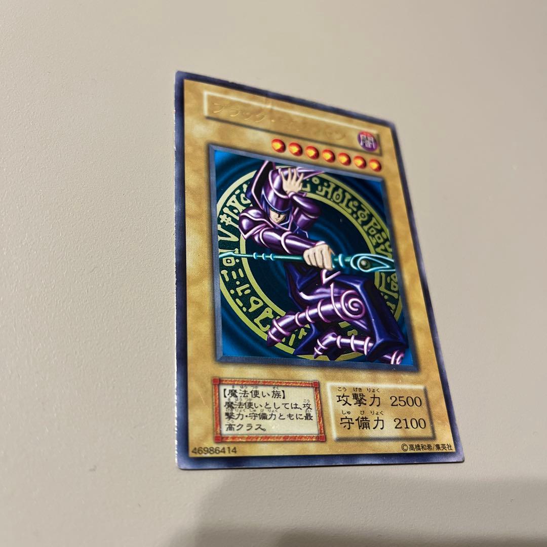 Yu-Gi-Oh Dark Magician — Japanese