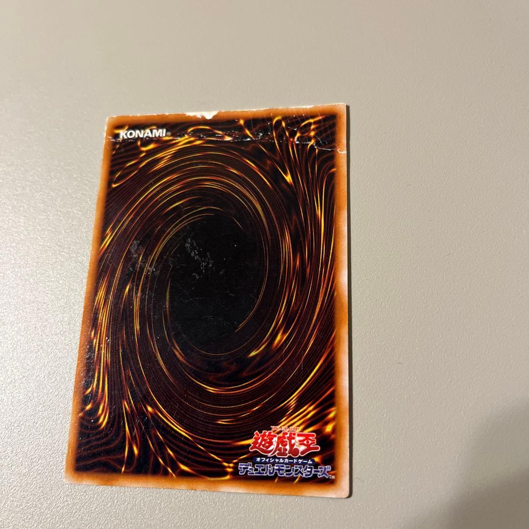 Yu-Gi-Oh Dark Magician — Japanese