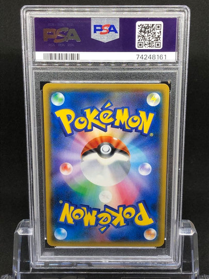Pokémon Card PSA10 Reporter SR GEM MINT 10 with PSA grading, rare Sakura card from Japan