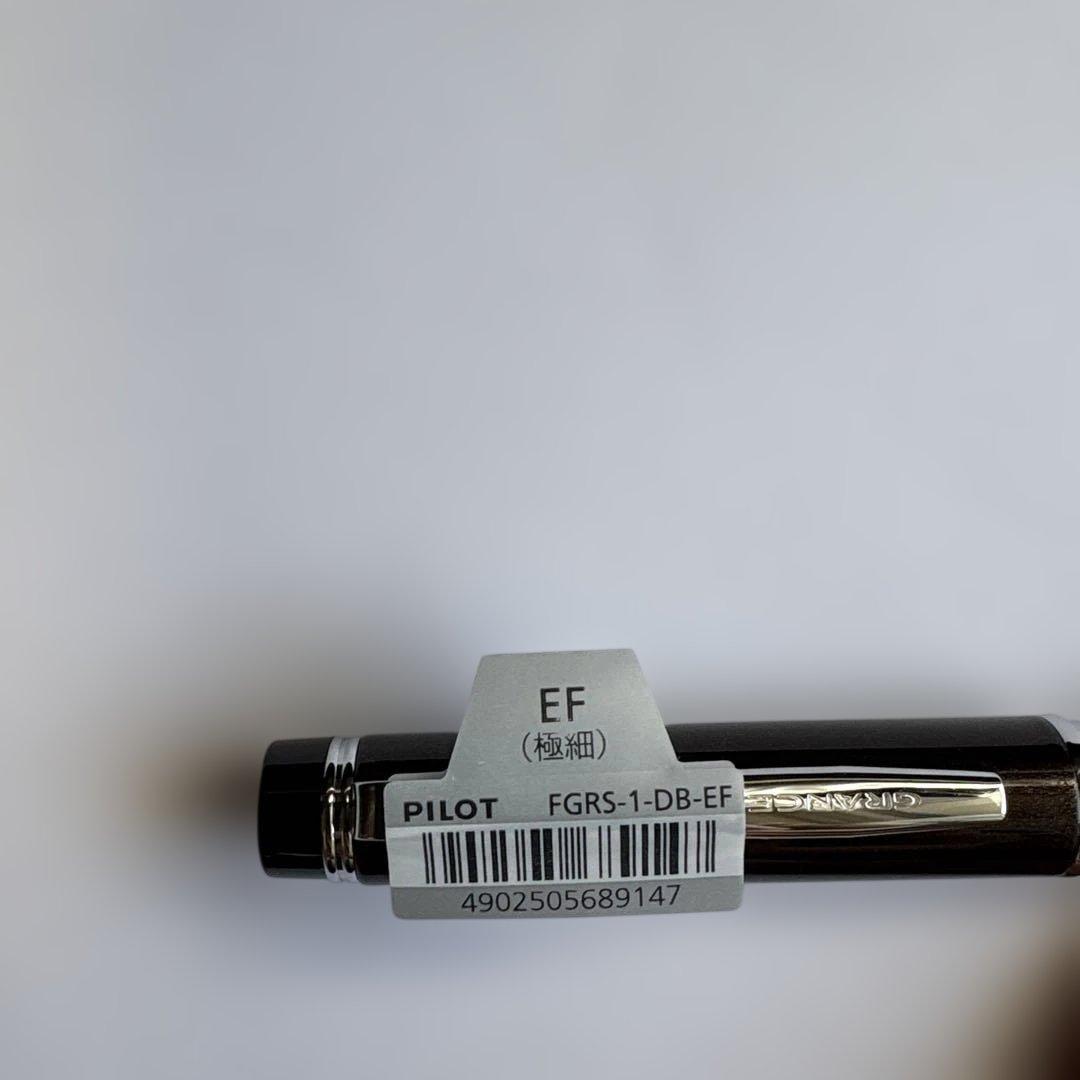 Pilot Grande FGRS-1-DB-EF fountain pen in dark brown with extra fine nib and included ink cartridge