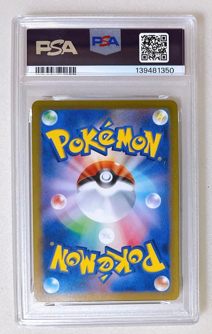 PSA 10 Pokemon Darkrai VSTAR — 008/020 — Japanese