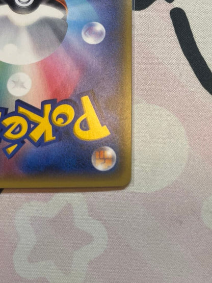Pokemon Charizard R/★ — 011/087 — Japanese