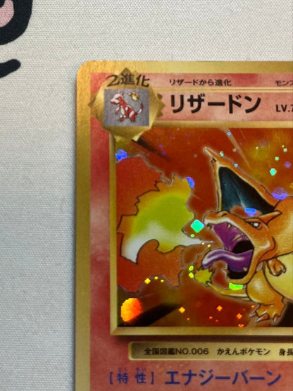 Pokemon Charizard R/★ — 011/087 — Japanese