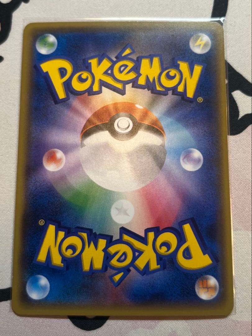Pokemon Charizard R/★ — 011/087 — Japanese