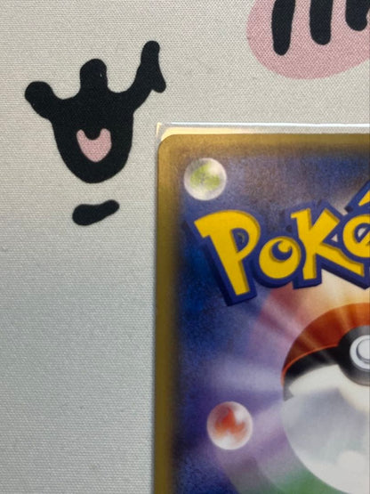 Pokemon Charizard R/★ — 011/087 — Japanese