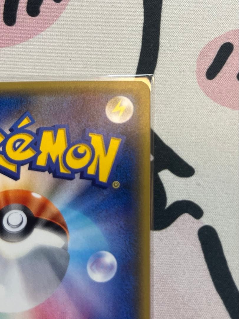 Pokemon Charizard R/★ — 011/087 — Japanese