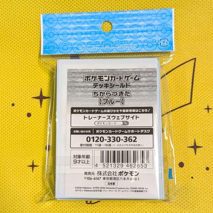 Pokemon New Set - Power Depleted Deck Case Deck Shield Pokémon Card Pack — Japanese