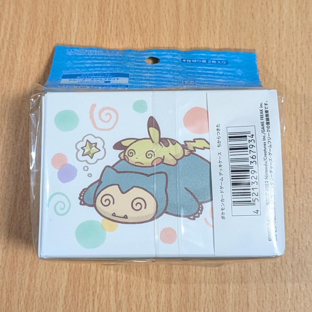 Pokemon New Set - Power Depleted Deck Case Deck Shield Pokémon Card Pack — Japanese