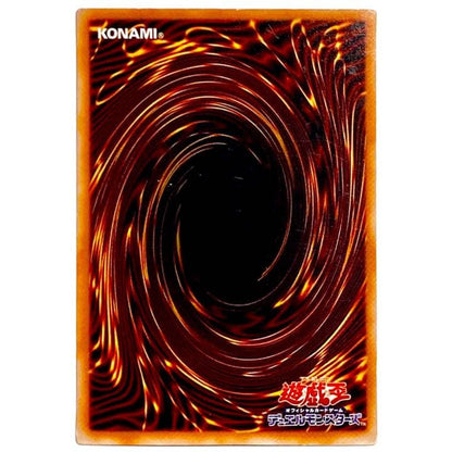 Yu-Gi-Oh Blue-Eyes White Dragon — LB-01 — Japanese