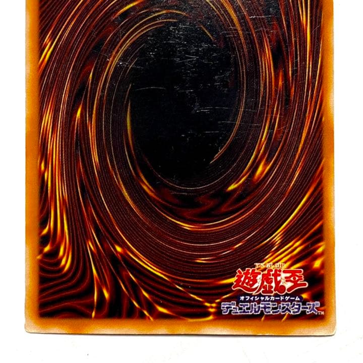 Yu-Gi-Oh Blue-Eyes White Dragon — LB-01 — Japanese