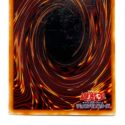 Yu-Gi-Oh Blue-Eyes White Dragon — LB-01 — Japanese